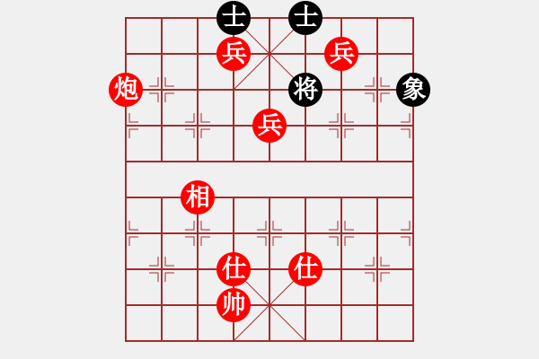 象棋棋譜圖片：棋局-2aa 341Aw - 步數(shù)：60 