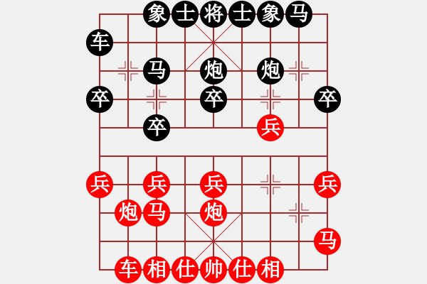 象棋棋譜圖片：bbboy002（業(yè)7-3） 先勝 俠客行（業(yè)7-3） - 步數(shù)：20 