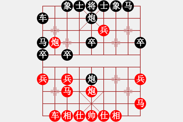 象棋棋譜圖片：bbboy002（業(yè)7-3） 先勝 俠客行（業(yè)7-3） - 步數(shù)：30 