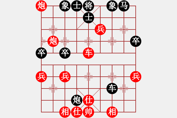 象棋棋譜圖片：bbboy002（業(yè)7-3） 先勝 俠客行（業(yè)7-3） - 步數(shù)：50 