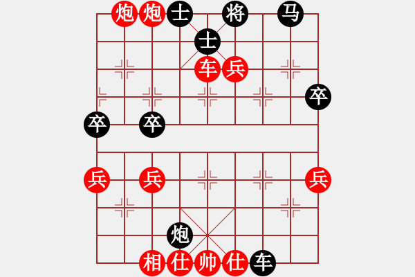 象棋棋譜圖片：bbboy002（業(yè)7-3） 先勝 俠客行（業(yè)7-3） - 步數(shù)：57 