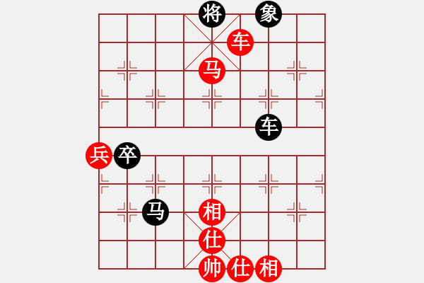 象棋棋譜圖片：深圳 許國義 勝 深圳 柳大華 - 步數(shù)：80 