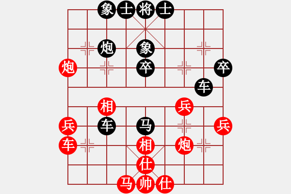 象棋棋譜圖片：中炮應(yīng)過宮炮（業(yè)四升業(yè)五評測對局）我后勝 - 步數(shù)：40 