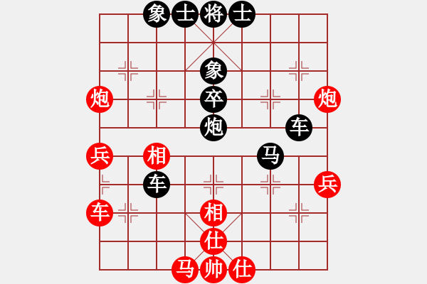 象棋棋譜圖片：中炮應(yīng)過宮炮（業(yè)四升業(yè)五評測對局）我后勝 - 步數(shù)：46 