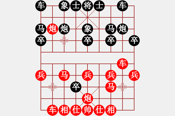 象棋棋譜圖片：玩棋樂(lè)(0舵)-負(fù)-bbboy002(1舵) - 步數(shù)：20 