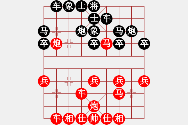 象棋棋譜圖片：玩棋樂(lè)(0舵)-負(fù)-bbboy002(1舵) - 步數(shù)：30 