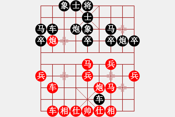 象棋棋譜圖片：玩棋樂(lè)(0舵)-負(fù)-bbboy002(1舵) - 步數(shù)：40 