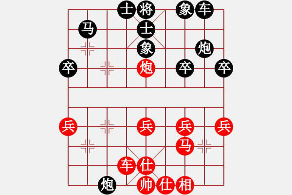 象棋棋譜圖片：抄錄街頭實(shí)戰(zhàn)對(duì)局 - 步數(shù)：30 