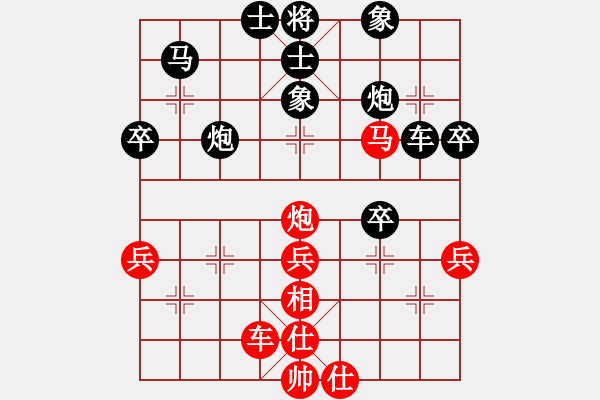 象棋棋譜圖片：抄錄街頭實(shí)戰(zhàn)對(duì)局 - 步數(shù)：40 