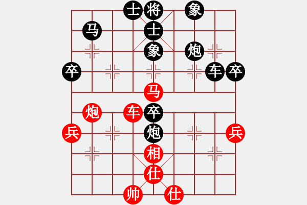 象棋棋譜圖片：抄錄街頭實(shí)戰(zhàn)對(duì)局 - 步數(shù)：48 