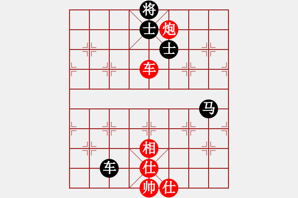 象棋棋譜圖片：09年象甲經(jīng)典評(píng)注：第1局浙江趙鑫鑫先和黑龍江陶漢明 - 步數(shù)：110 