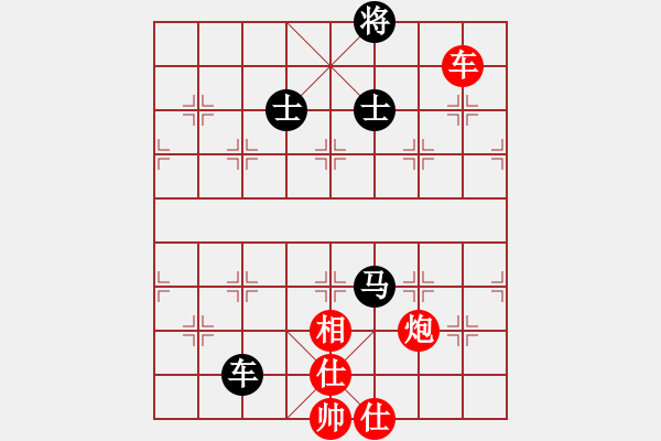 象棋棋譜圖片：09年象甲經(jīng)典評(píng)注：第1局浙江趙鑫鑫先和黑龍江陶漢明 - 步數(shù)：120 