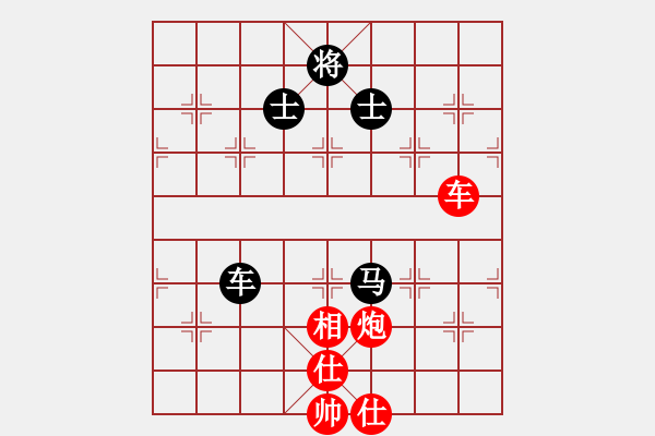 象棋棋譜圖片：09年象甲經(jīng)典評(píng)注：第1局浙江趙鑫鑫先和黑龍江陶漢明 - 步數(shù)：130 