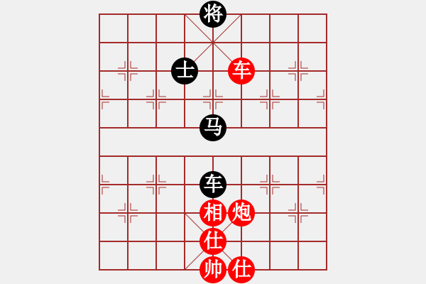 象棋棋譜圖片：09年象甲經(jīng)典評(píng)注：第1局浙江趙鑫鑫先和黑龍江陶漢明 - 步數(shù)：140 