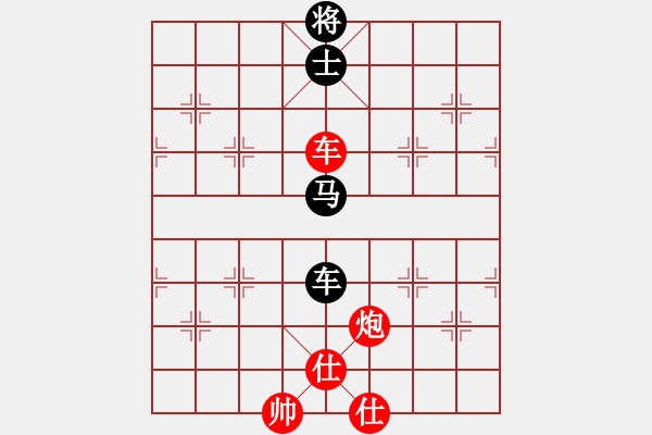 象棋棋譜圖片：09年象甲經(jīng)典評(píng)注：第1局浙江趙鑫鑫先和黑龍江陶漢明 - 步數(shù)：150 