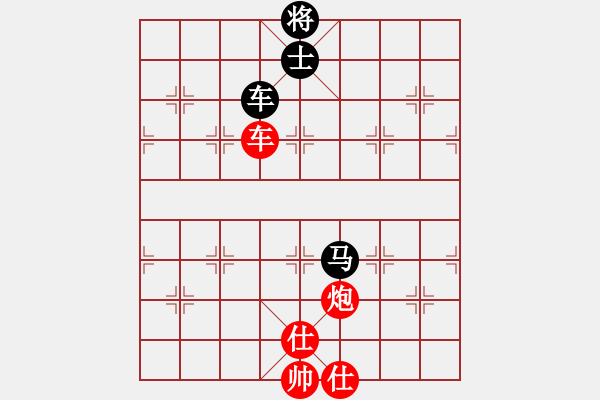 象棋棋譜圖片：09年象甲經(jīng)典評(píng)注：第1局浙江趙鑫鑫先和黑龍江陶漢明 - 步數(shù)：160 