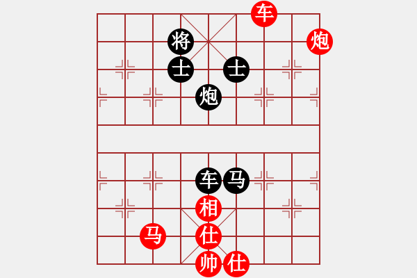 象棋棋譜圖片：09年象甲經(jīng)典評(píng)注：第1局浙江趙鑫鑫先和黑龍江陶漢明 - 步數(shù)：90 