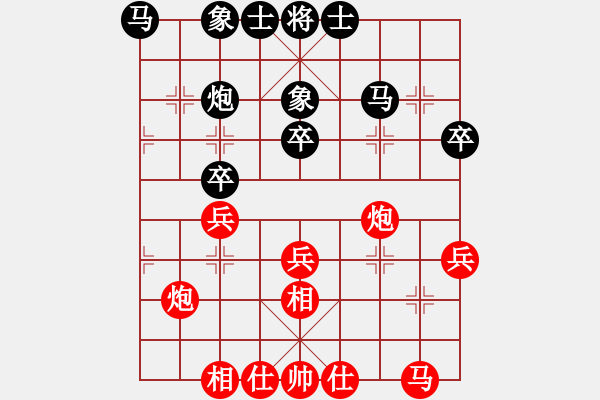 象棋棋譜圖片：洪智 先和 汪洋 - 步數(shù)：30 