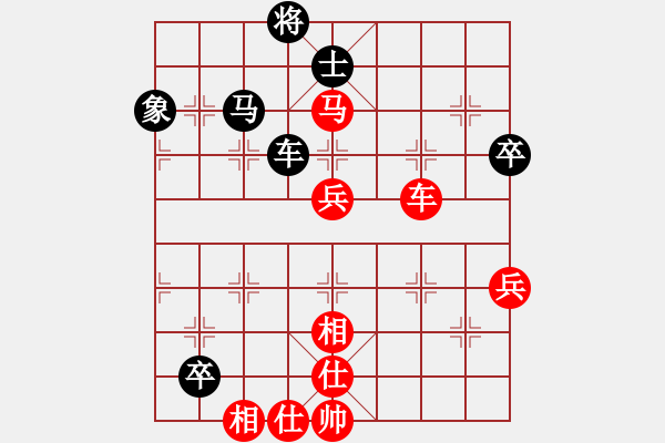 象棋棋谱图片：2017第十三届全运会象棋决赛王廓先胜倪敏4 - 步数：80 