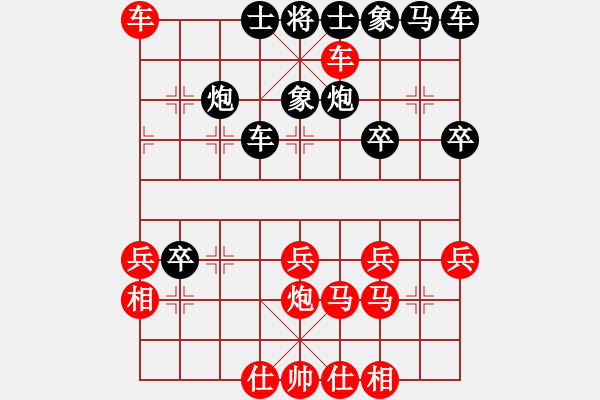 象棋棋譜圖片：廖錦添 先勝 高飛 - 步數(shù)：35 