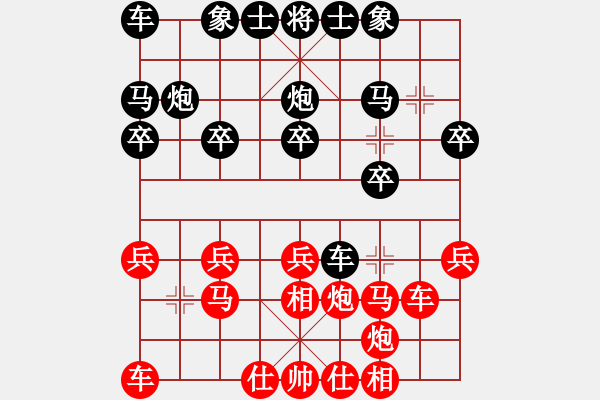 象棋棋譜圖片：天生棋才(4段)-和-耶穌基督(3段) - 步數(shù)：20 