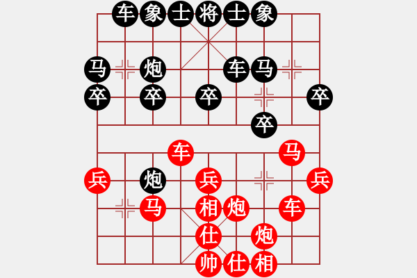 象棋棋譜圖片：天生棋才(4段)-和-耶穌基督(3段) - 步數(shù)：30 