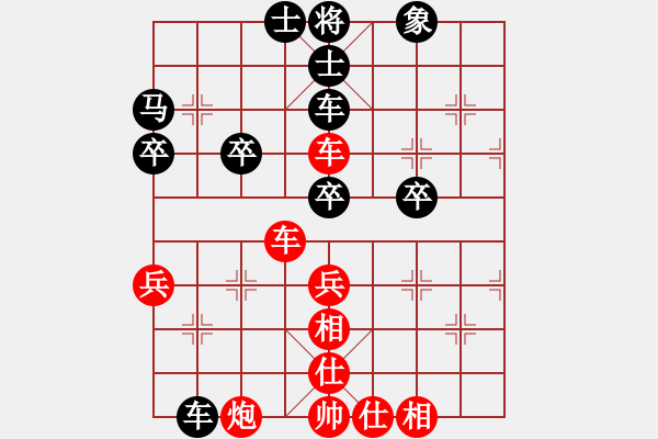 象棋棋譜圖片：天生棋才(4段)-和-耶穌基督(3段) - 步數(shù)：50 