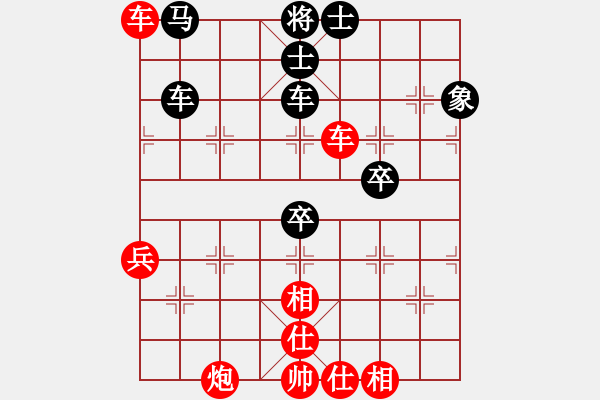 象棋棋譜圖片：天生棋才(4段)-和-耶穌基督(3段) - 步數(shù)：70 