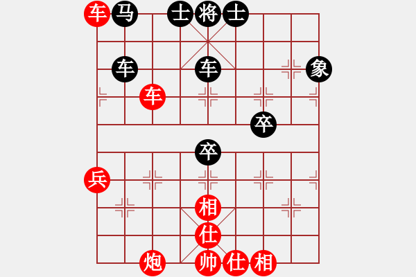 象棋棋譜圖片：天生棋才(4段)-和-耶穌基督(3段) - 步數(shù)：72 