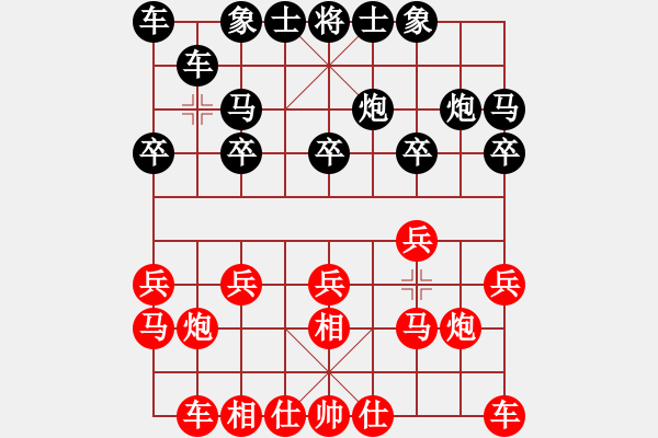 象棋棋谱图片：徐超 先胜 李智屏 - 步数：10 