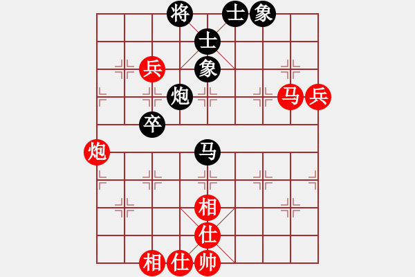 象棋棋譜圖片：徐超 先勝 李智屏 - 步數(shù)：70 