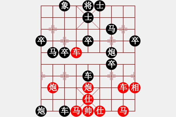 象棋棋譜圖片：潯溪小蓮荘(2段)-負(fù)-頃刻崩潰(1段) - 步數(shù)：50 