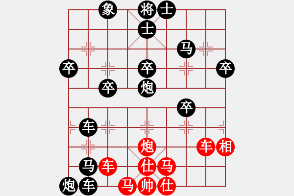 象棋棋譜圖片：潯溪小蓮荘(2段)-負(fù)-頃刻崩潰(1段) - 步數(shù)：60 