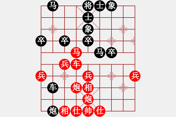 象棋棋譜圖片：喜耕田(8段)-勝-復(fù)活(9段) - 步數(shù)：40 