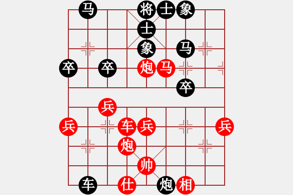 象棋棋譜圖片：喜耕田(8段)-勝-復(fù)活(9段) - 步數(shù)：50 