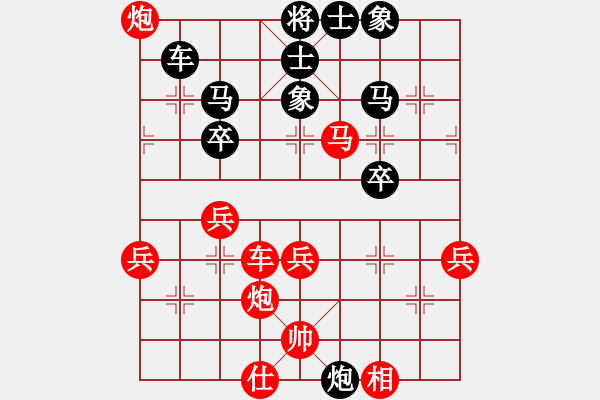 象棋棋譜圖片：喜耕田(8段)-勝-復(fù)活(9段) - 步數(shù)：54 