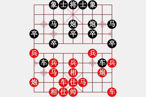 象棋棋譜圖片： 一心一意【640324983】先勝業(yè)8－2－2022-09－03 - 步數(shù)：20 