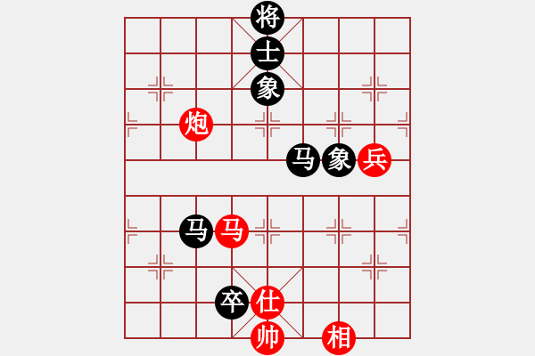 象棋棋譜圖片：煮酒論棋雄(9段)-負(fù)-乾潭高手(6段) - 步數(shù)：140 