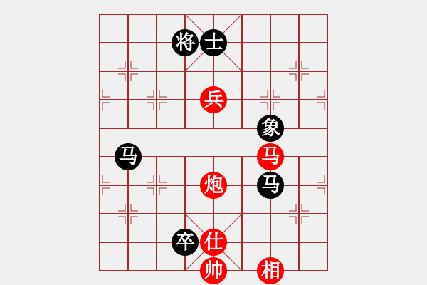 象棋棋譜圖片：煮酒論棋雄(9段)-負(fù)-乾潭高手(6段) - 步數(shù)：180 