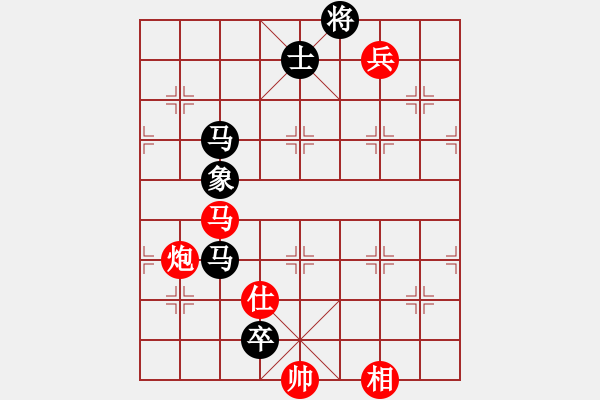 象棋棋譜圖片：煮酒論棋雄(9段)-負(fù)-乾潭高手(6段) - 步數(shù)：200 