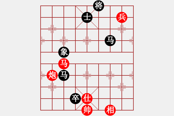 象棋棋譜圖片：煮酒論棋雄(9段)-負(fù)-乾潭高手(6段) - 步數(shù)：204 