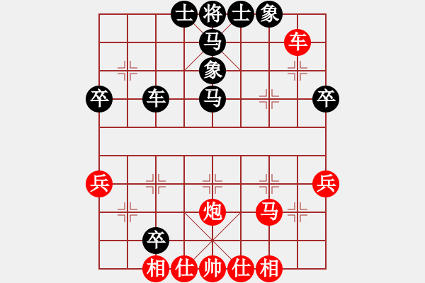 象棋棋譜圖片：煮酒論棋雄(9段)-負(fù)-乾潭高手(6段) - 步數(shù)：50 