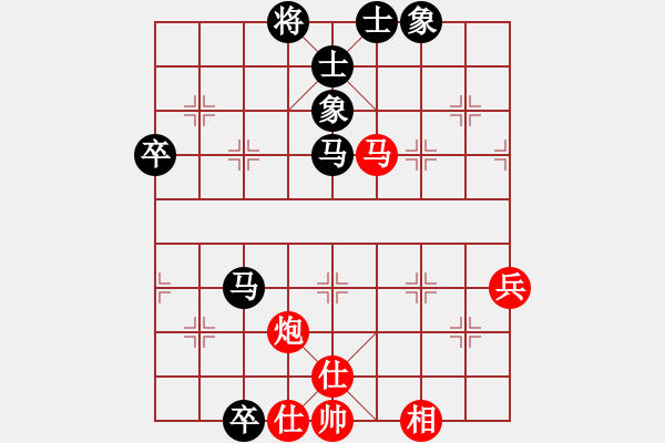 象棋棋譜圖片：煮酒論棋雄(9段)-負(fù)-乾潭高手(6段) - 步數(shù)：80 