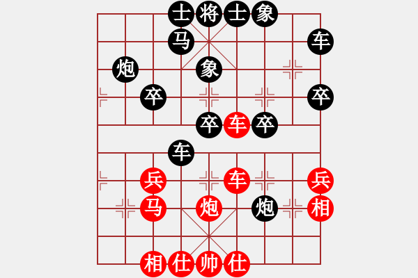 象棋棋谱图片：横才俊儒[红] -VS- 金刚[黑] - 步数：30 