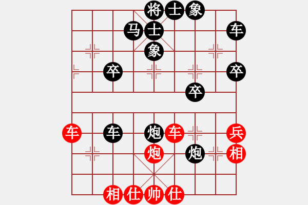象棋棋谱图片：横才俊儒[红] -VS- 金刚[黑] - 步数：40 