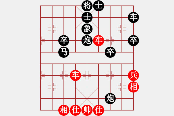 象棋棋譜圖片：橫才俊儒[紅] -VS- 金剛[黑] - 步數(shù)：50 