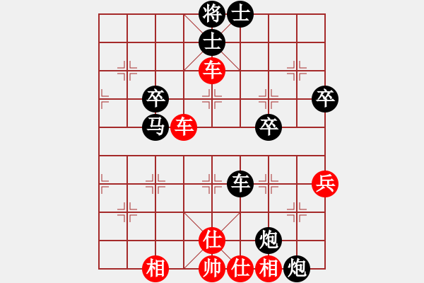 象棋棋谱图片：横才俊儒[红] -VS- 金刚[黑] - 步数：60 