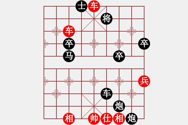 象棋棋谱图片：横才俊儒[红] -VS- 金刚[黑] - 步数：70 