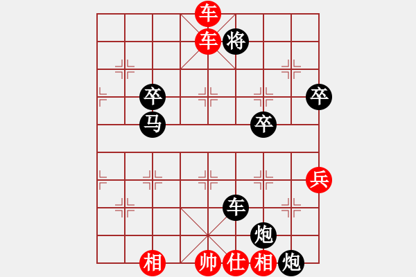 象棋棋譜圖片：橫才俊儒[紅] -VS- 金剛[黑] - 步數(shù)：73 