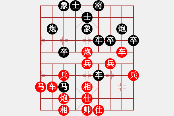 象棋棋譜圖片：五七炮進(jìn)三兵對(duì)屏風(fēng)馬飛左象（旋風(fēng)12層拆棋）紅勝 - 步數(shù)：40 